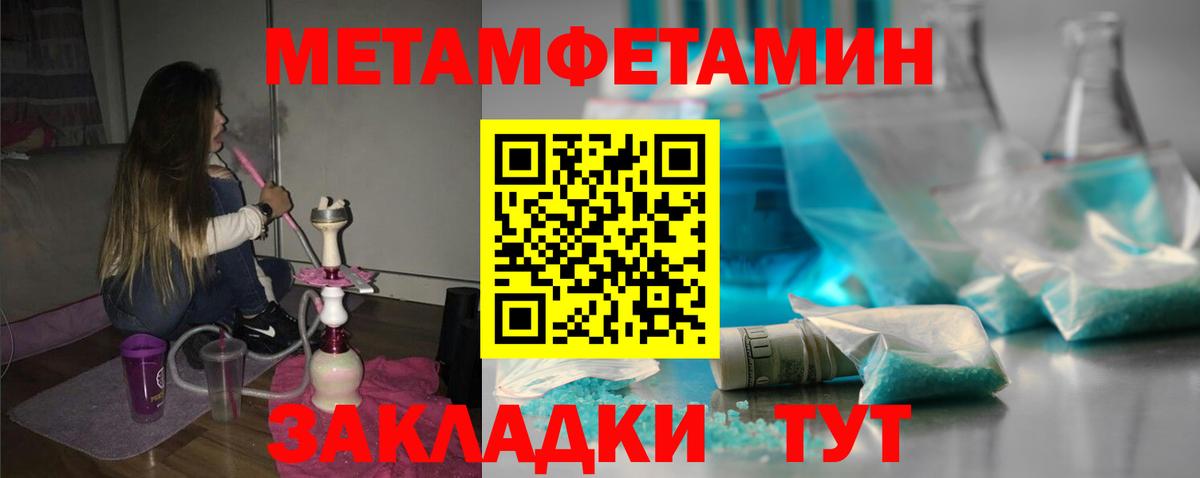 Амфетамин VHQ Лангепас
