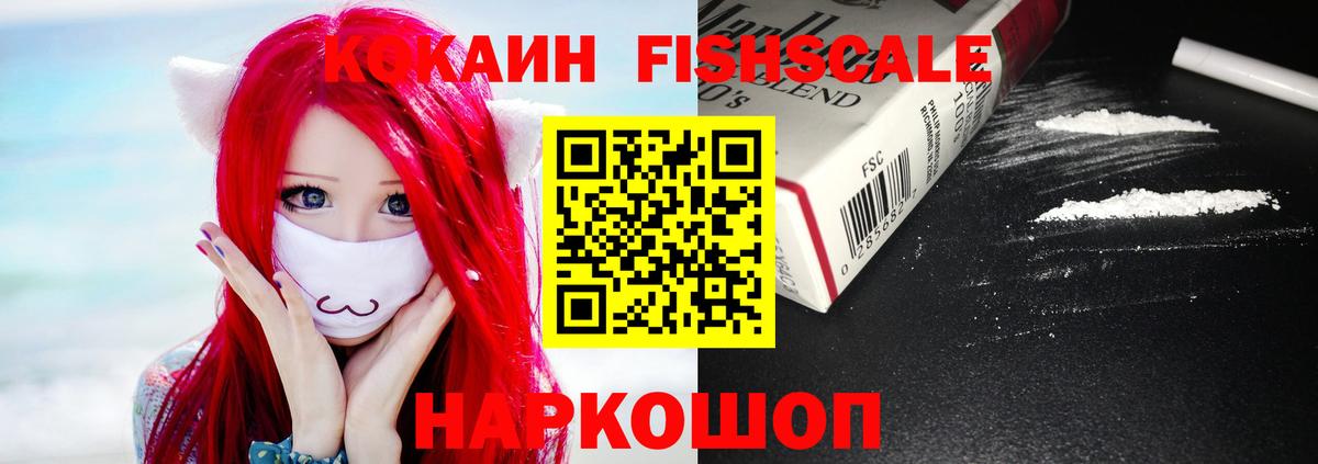 COCAIN 98%  Cocaine Колумбийский  Лангепас  Cocaine  Вход с VPN 