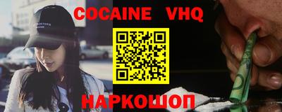 apvp Кинель