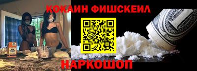 СК Кингисепп