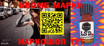 apvp Кинель