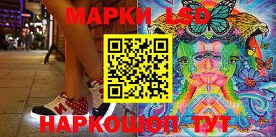 apvp Кинель