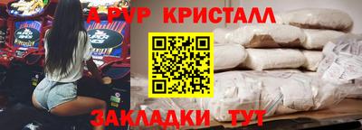ALPHA-PVP Кимры