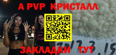 ALPHA-PVP Кимры