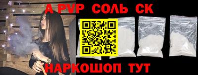 ALPHA-PVP Кимры