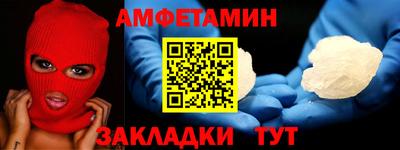 ALPHA-PVP Кимры