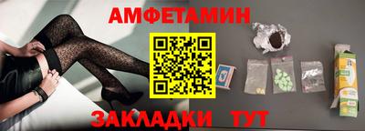 apvp Кинель