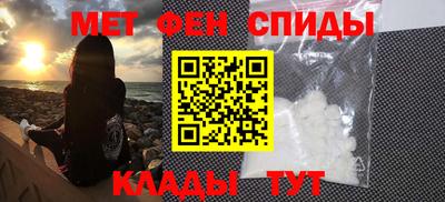 ALPHA-PVP Кимры