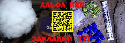 apvp Кинель