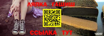 apvp Кинель