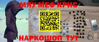 СК Кингисепп