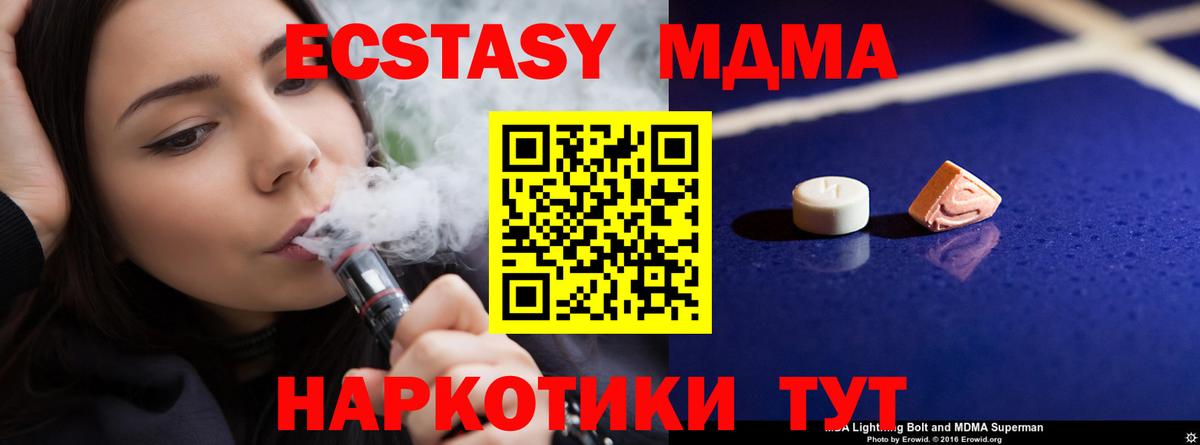 Канабис  Гашиш  COCAIN  MDMA  Меф МЯУ МЯУ   Лангепас  Вход с VPN  ГАШ 