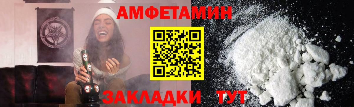 Метамфетамин Декстрометамфетамин 99.9%  Метамфетамин Декстрометамфетамин 99.9%  Вход с VPN  Лангепас 