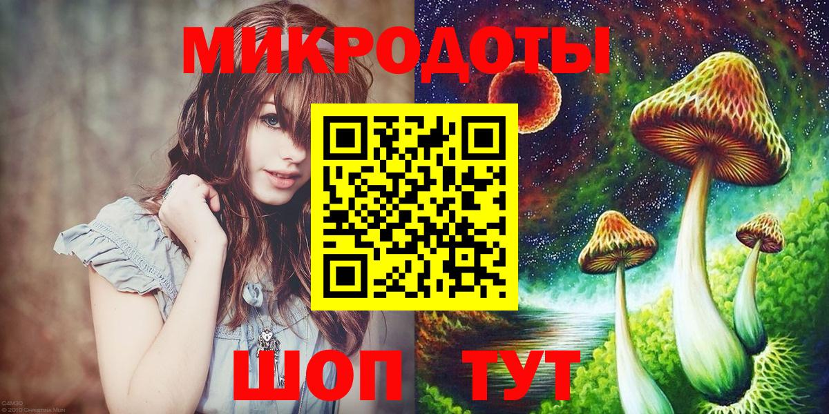 Псилоцибиновые грибы прущие грибы Лангепас