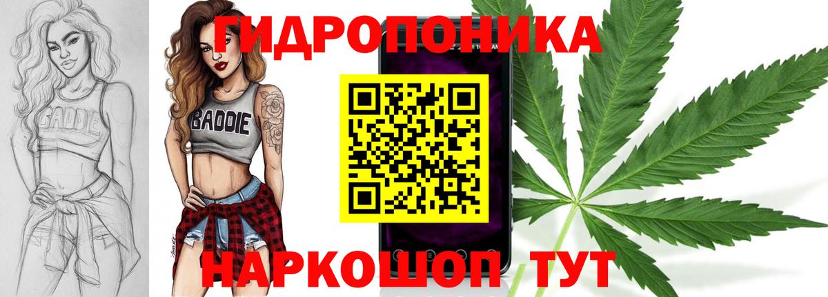 Марихуана AK-47  Вход с VPN  Конопля SATIVA & INDICA  Лангепас 