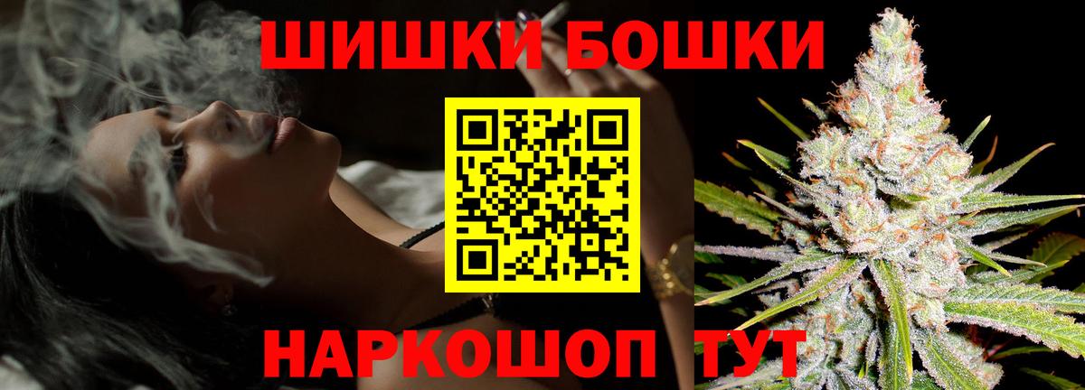 Каннабис White Widow Лангепас